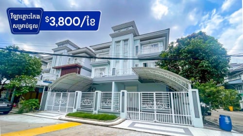 វីឡាភ្លោះកែង 2 ទម្លុះចូលគ្នា សម្រាប់ជួល បុរីពិភពថ្មី អុីអន2