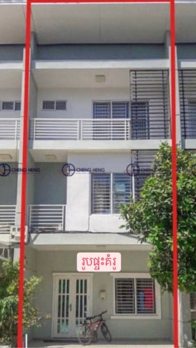 ផ្ទះវីឡាកូនកាត់ក្នុងបុរីប៉េងហ៊ួត598 -R326