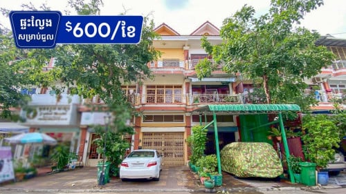 ផ្ទះល្វែង សម្រាប់ជួល បុរីសុភមង្គល 6A