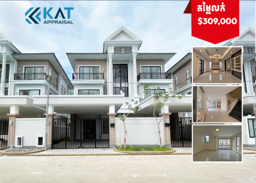 វីឡាភ្លោះAសម្រាប់លក់ | Twin A Villa For Sale