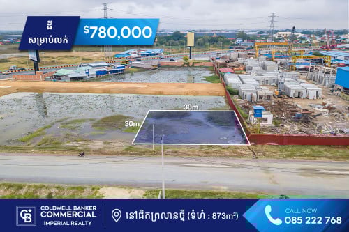 ដី​ សម្រាប់លក់ នៅជិតព្រលានថី្ម និង AEON 3