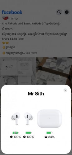 កាស AirPods pro2 & កាស AirPods 4 Top Grade ដូចសុិន99.99%តម្លៃពេញ25$ លក់ ត្រឹមតែ12$ទិញ២=11$