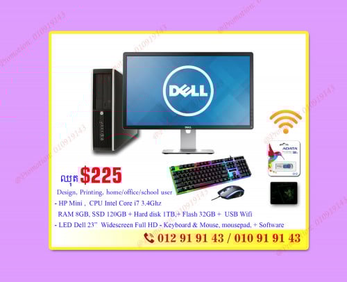 ឈុត Computer  i7 3.4Ghz  / Ram 8GB/ SSD 120GB & HDD 1TB for Designer Office&home user