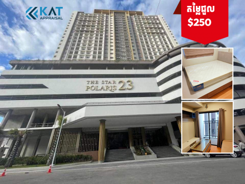 ខុនដូសម្រាប់ជួល | Condo 1bed For Rent