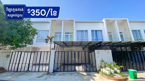 វីឡាកូនកាត់ LH1 សម្រាប់ជួល បុរី ឌឹផ្លរ៉ា ផ្លូវជាតិ 6A