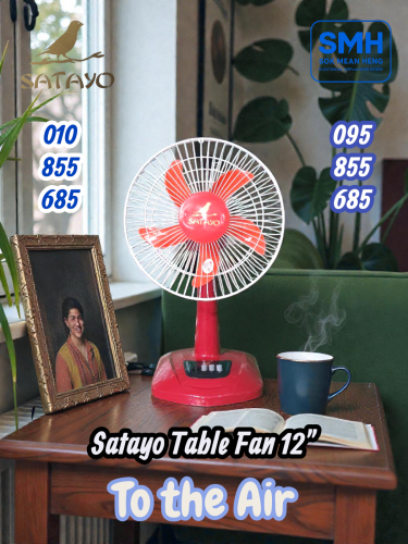 កង្ហារលើតុ Satayo SC-012 Table Fan 12"