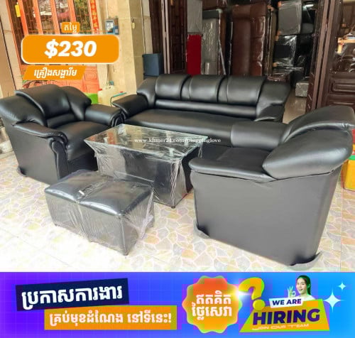 大型沙发套装សាឡុងយក្ស​(sofa)new