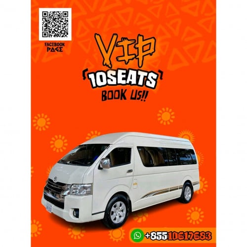 ឡានឈ្នួលទេសចរណ៍ transportation service