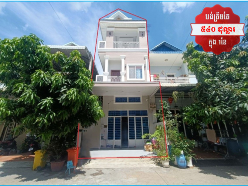 🏦House for Urgent sale (Negotiable), ABA Loan Available (6.5% p.a. up to 25 Years repayment term)