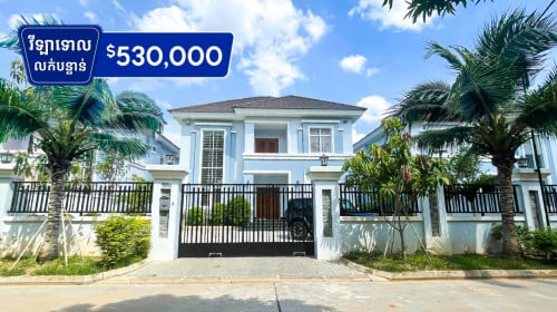 💥វីឡាទោល ម៉ូឌែន លក់បន្ទាន់ នៅ បុរីឣង្គរភ្នំពេញ AEON2