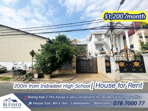 200m from Indradevi High School  💥 House for Rent  💥