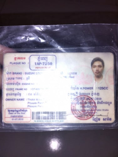 350$ស្លាក់លេខភ្នំពេញ