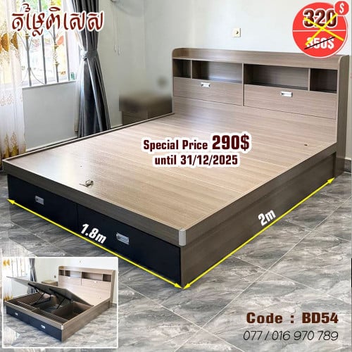 Bed 1.8mx2m New Stock