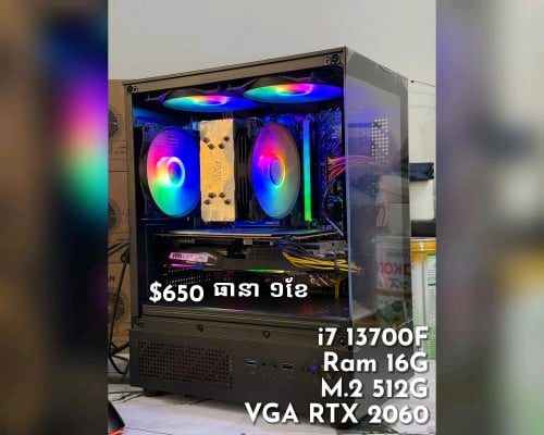Gaming Design PC i7 13700F + RTX 2060