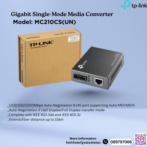 Gigabit Sibgle-Mode Media Converter