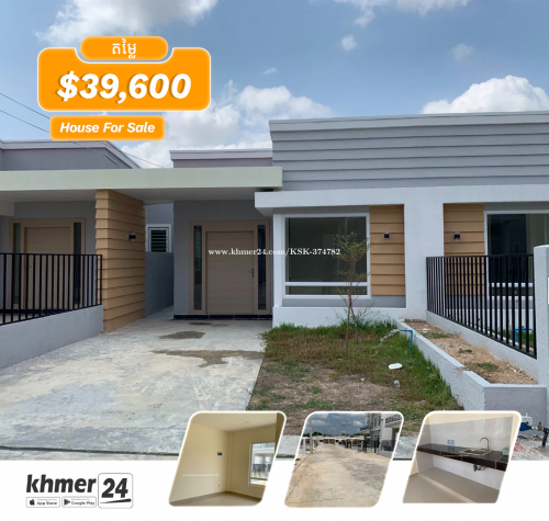 House for sale/ ផ្ទះលំហែលក់