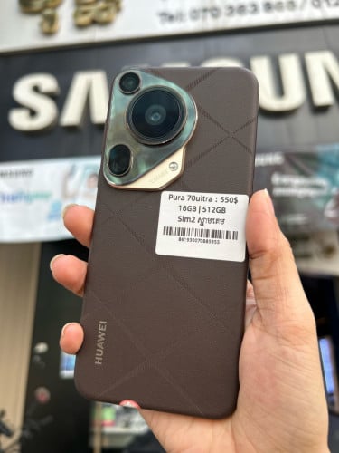 Huawei Pura 70 Ultra