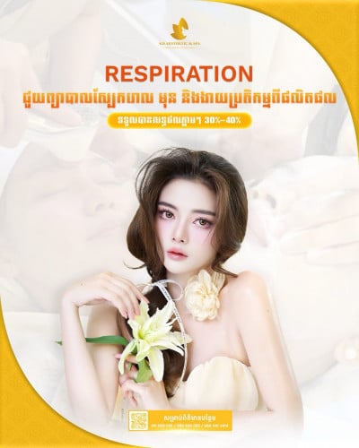 KD Agless, Anti-aging