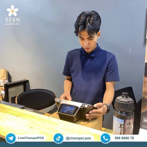 POS system (ចំបុី ផុស)