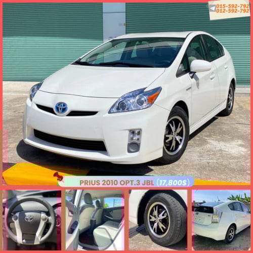 Prius 010 option  3  JBL កំពុងរៀបចំ សូមចុចលីងតេលេក្រាមខាងក្រោមមើលរូបភាពបន្ថែម