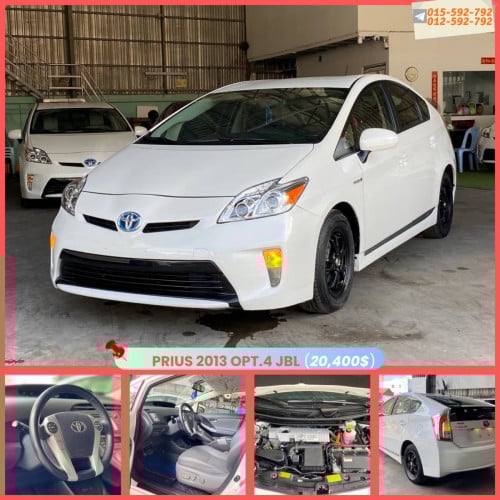 Prius 013 option  4 JBL សូមចុចលីងតេលេក្រាមខាងក្រោមមើលរូបភាពបន្ថែម