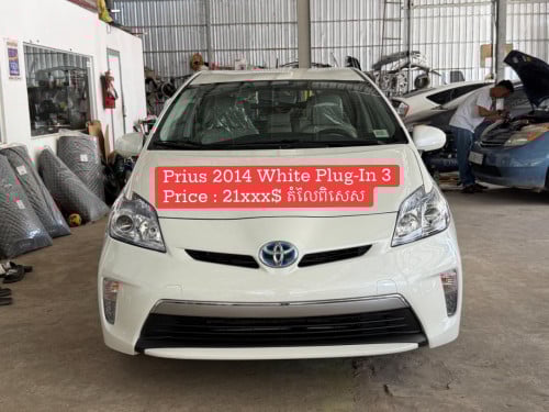 Prius 2014 White Plug-in Option3 16មុឺនម៉ាយ ឡានឆ្នាំខ្ពស់