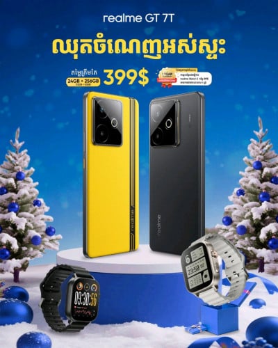 REALME GT7T 24GB+256GB