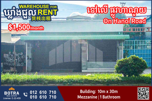 Warehouse for Rent on Hanoi Road
