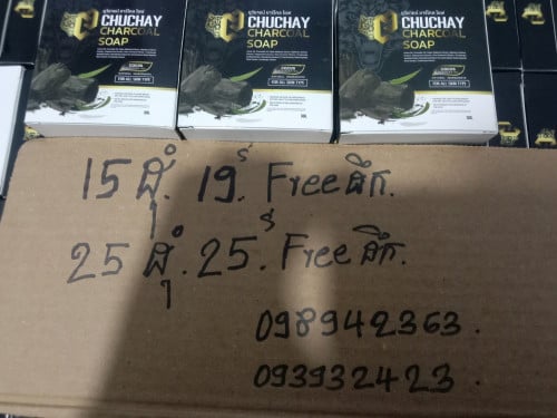 ក្លិនក្រអូប ឆ្ងុយឆ្ងាញ់ ពេលបានប្រើសាប៊ូ សាប៊ូដុំ មានលក់វិញហើយបងតំម្លៃថោកជាងគេបំផុត