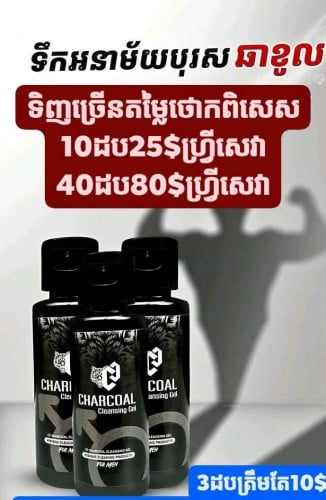 តម្លៃទំនិញថោកជាងគេបំផុត