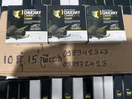 តម្លៃទំនិញថោកជាងគេបំផុត