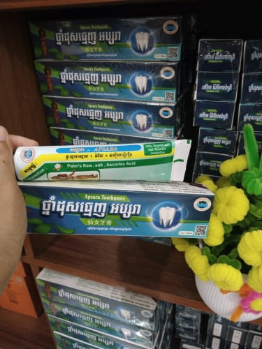 ថ្នាំដុសធ្មេញអប្សរា