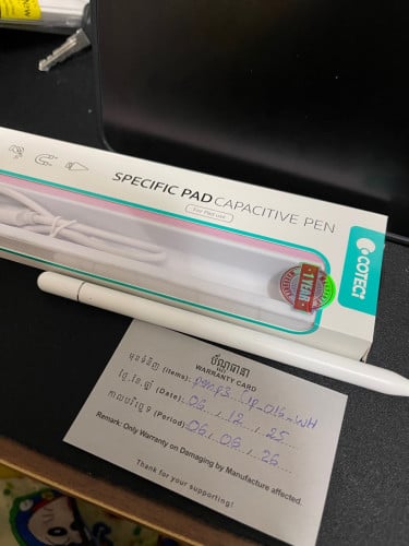 ទើបទិញព្រឹកមិញទេបងបង