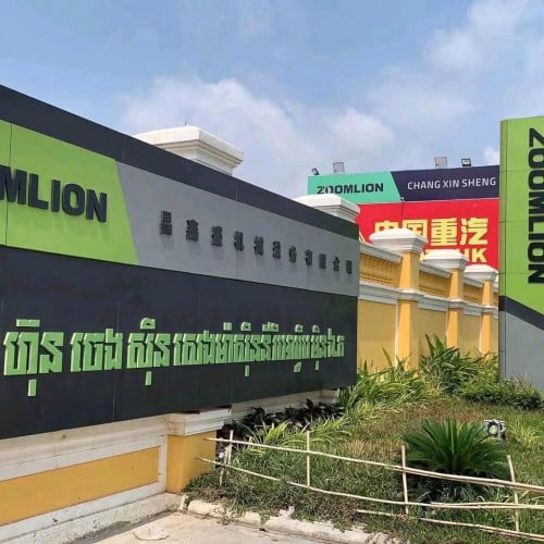 ផ្នែក អ្នកបកប្រែភាសារចិន