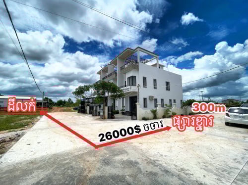 ជិតផ្សារខ្នារ​ ធ្វេីវីឡា​ ស្នាក់នៅ​ឬជួលបាន​ ចចារ