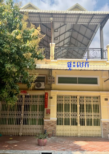 ផ្ទះលក់បុរីលឹងឈាងហោចំការដូង