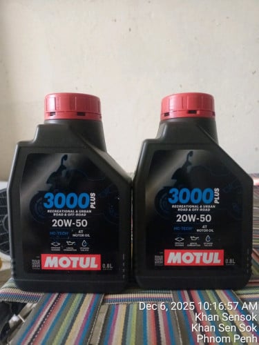 ប្រេងម៉ាស៊ីនបារាំង 0.8 ពីរ 2