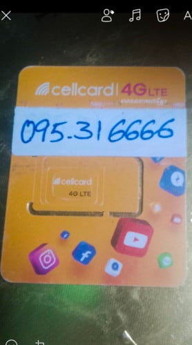 លក់ប្រញាប់! តម្លៃធូរខ្លាំង! 095316666