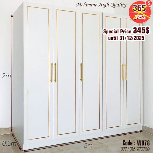 ទូ2មx2ម តម្លៃពិសេស