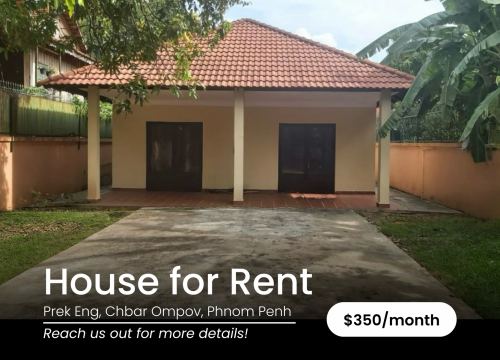 ផ្ទះសម្រាប់ជួល $350/1ខែ
