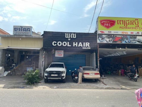 ហាងសម្រាប់ជួលនៅទួលគោក / Shop House for Rent at Toul Kork