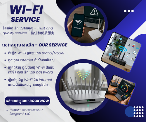 🔷ដំឡើង-ជួសជុល WiFi🔷ចរចារ-Negotiate-谈判