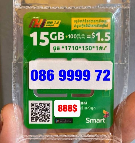086 9999 72 តម្លៃ 888$