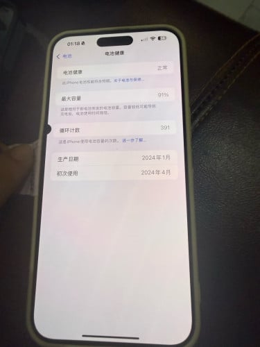 15pro Max 抵押到期  屏幕有个小黑点不影响使用  680  一口价需要的抓紧来  外观无破损