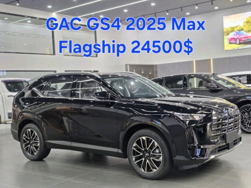 GAC GS4 2025 Max Flagship