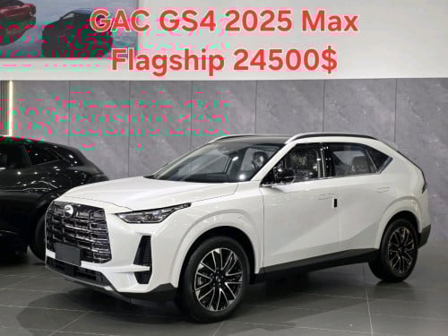GAC GS4 Max Flagship 2025