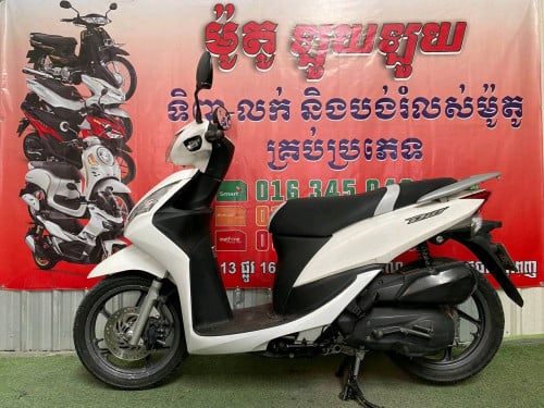 Honda Dio