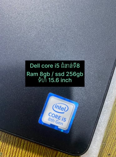Laptop dell core i5 8 generation / ram 8gb = $185