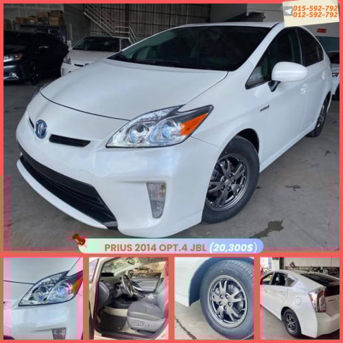 Prius 014 option  4 JBL សូមចុចលីងតេលេក្រាមខាងក្រោមមើលរូបភាពបន្ថែម