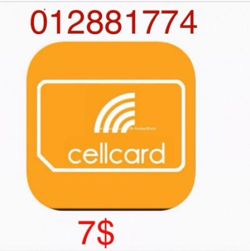 Sim cellcard  លក់តែ ៧$ លេខល្អ 012881774
